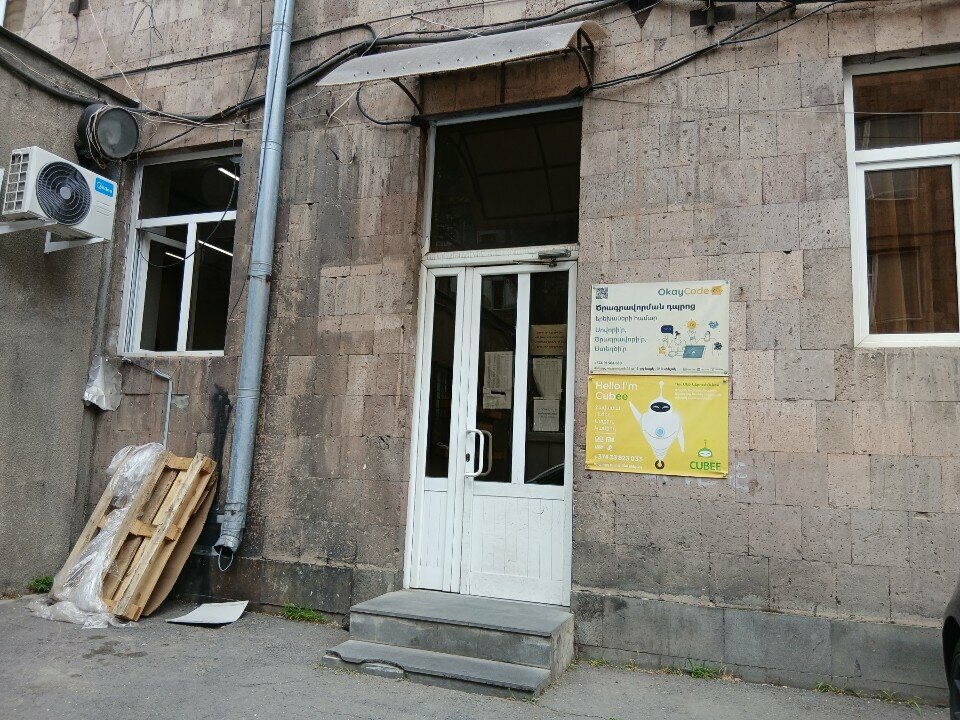 Children's developmental center CristArt, Yerevan, photo