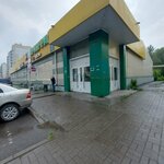 Щегловский пивовар (40 Let Pobedy Street, 2А), beer shop