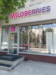 Wildberries (Yubileyny Avenue, 30/2), point of delivery