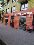 Копикс (Moscow, Novomoskovskiy Administrative Okrug, Kommunarka District, Salaryevskaya Street, 8к3), copy center