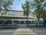 Kolledzh avtomatizatsii i informatsionnykh tekhnology № 20 (1st Myasnikovskaya Street, 16), colegio