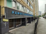 Euroservice (Perm, Anri Barbyusa Street, 60) ، appliance repair