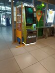 Умный листок (Bolshaya Oktyabrskaya Street, 73), copy center