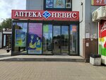 Ulybka radugi (Khristinovskiy prospekt, 26В), perfume and cosmetics shop
