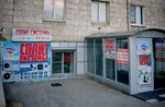 Real Climate (Prazhskaya Street, 16А), acondicionadores de aire