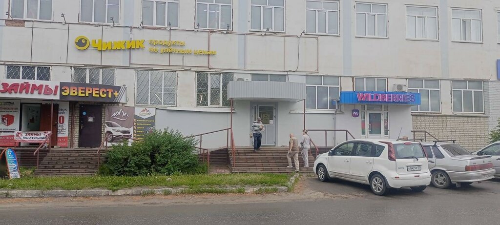 Supermarket Chizhik, Alatyr, photo