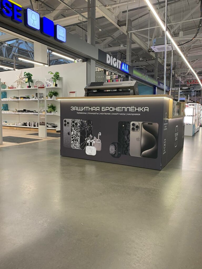 Items for mobile phones TechnoSave, Molodcheno, photo