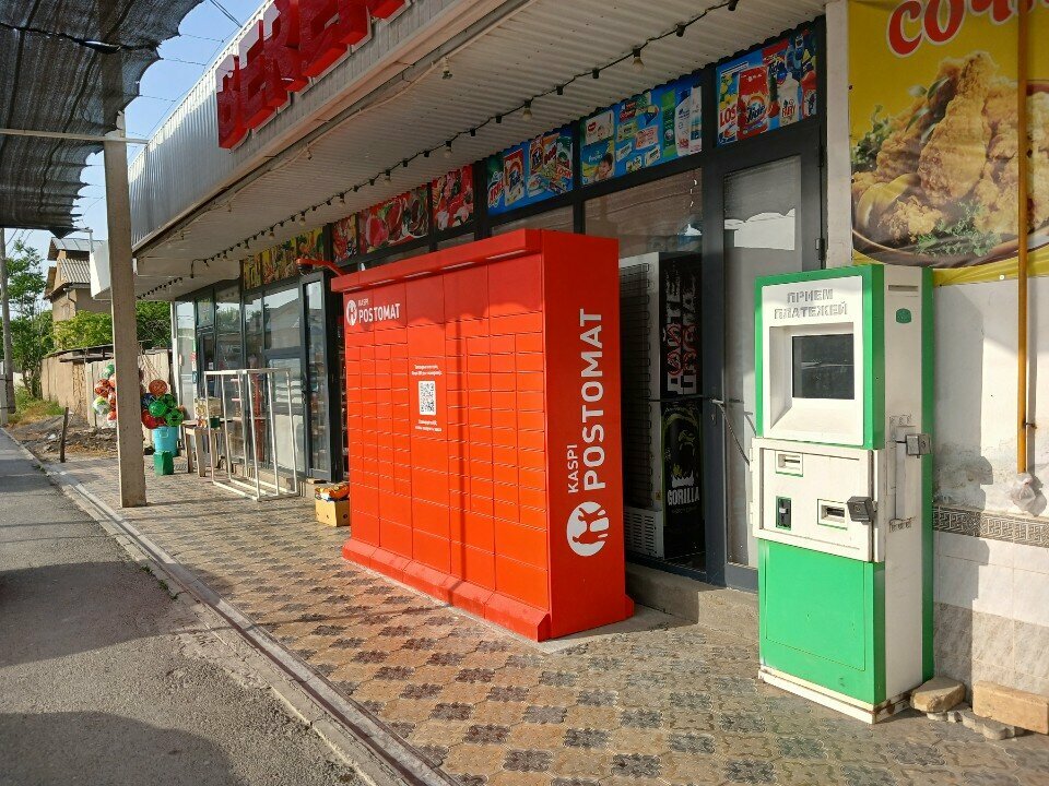 Parcel automat Kaspi Postomat, Chimkent, photo