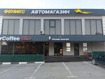 Дубликат Автоключ (territoriya Yuzhnaya promyshlennaya zona, 38), llaves y llaveros de coche