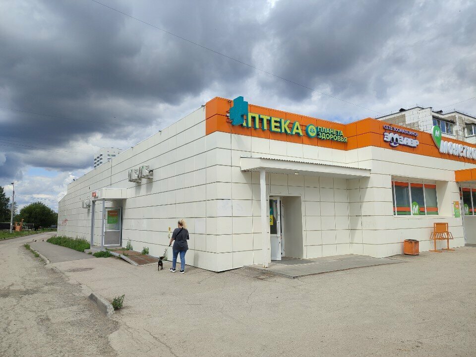 Pet shop Зоозавр, Perm, photo