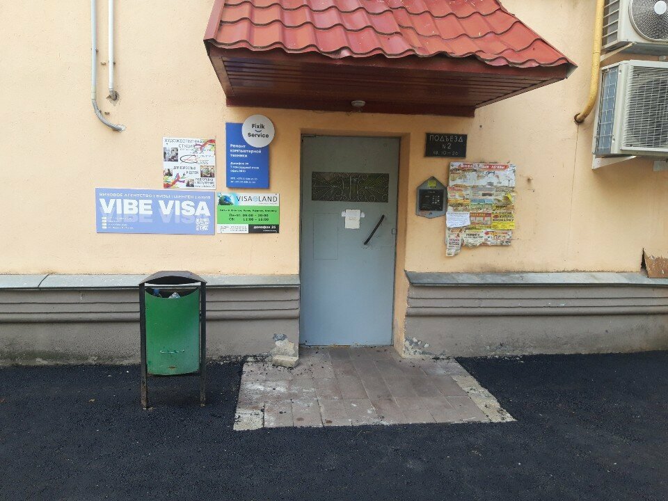 Courses and master classes ArtClass, Minsk, photo