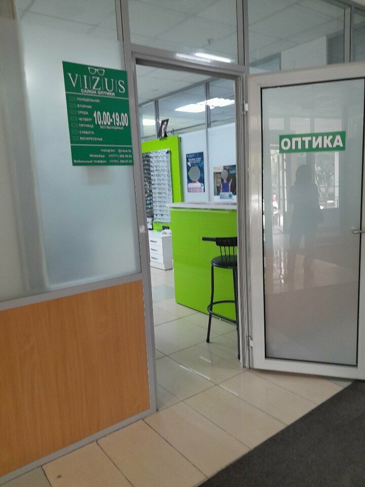Оптика салоны Vizus, Астана, фото