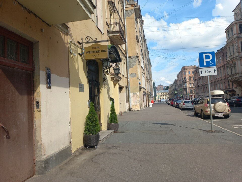 Фото Simple Weekend Inn