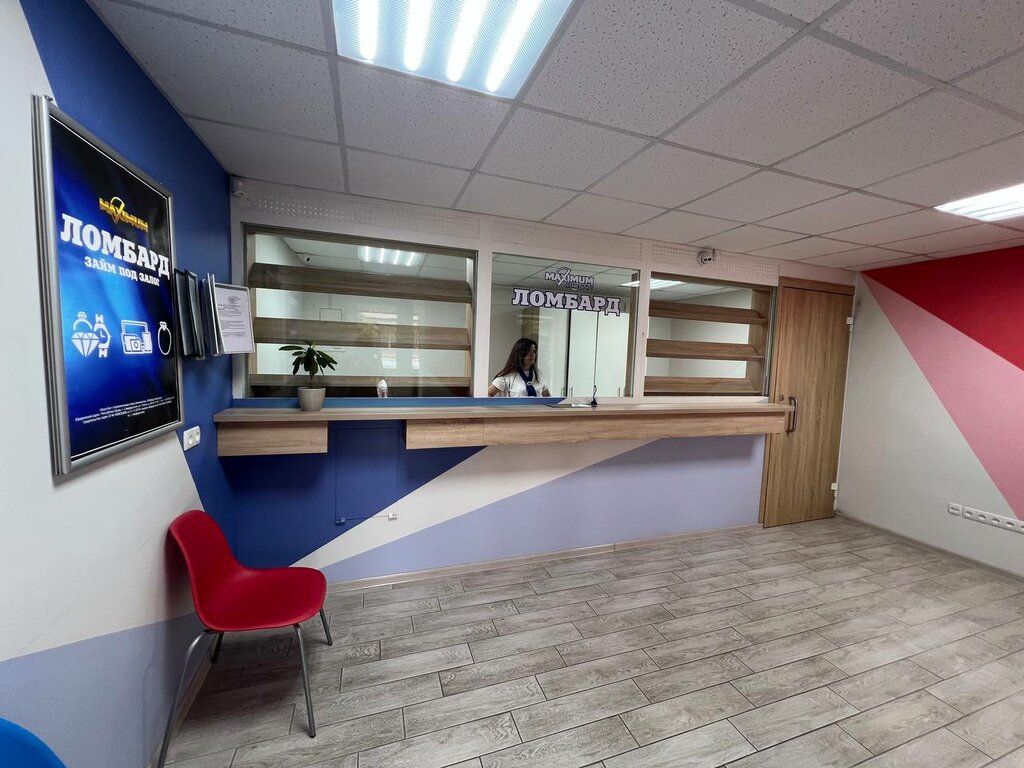 Pawnshop Maximum, Bahchisaraj, photo