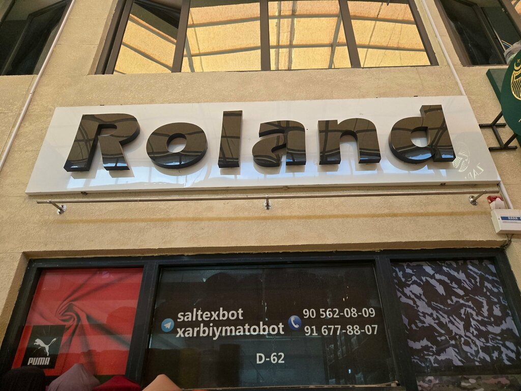 Drapery shop Roland, Tashkent, photo