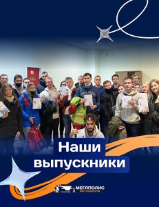Фото 6 автошколы «Мегаполис»