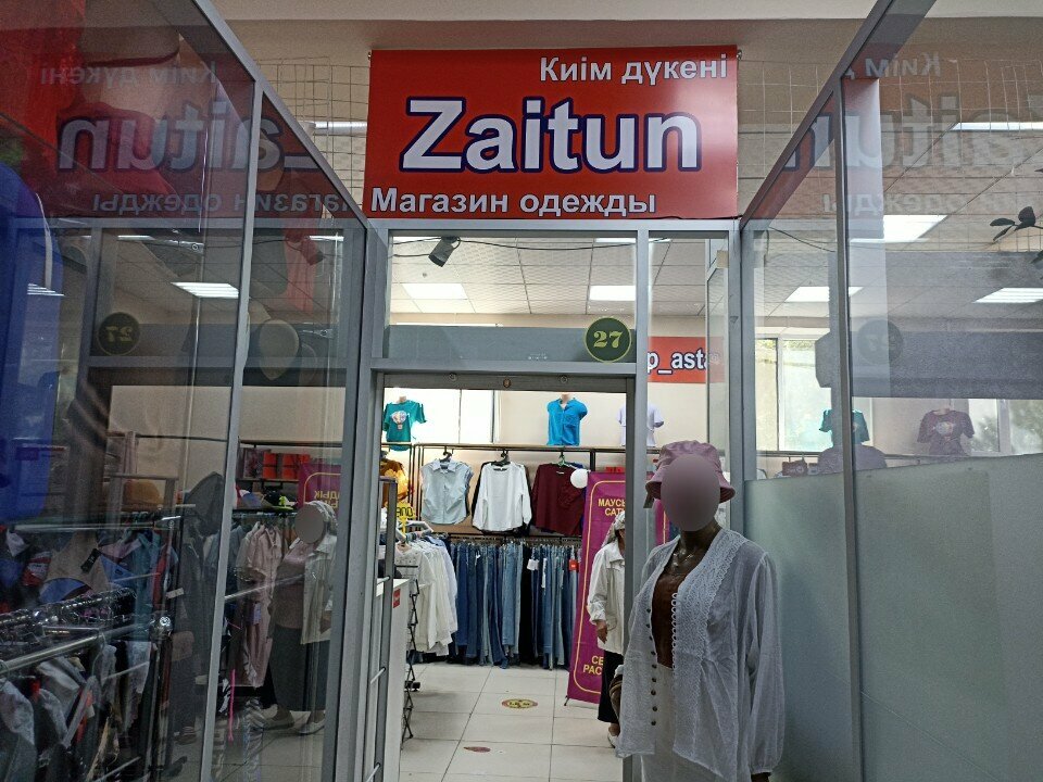 Clothing store Zaitun, Astana, photo