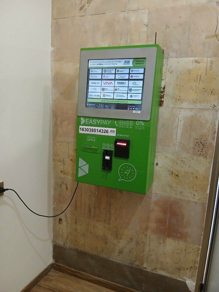 Payment terminal EasyPay, Yerevan, photo