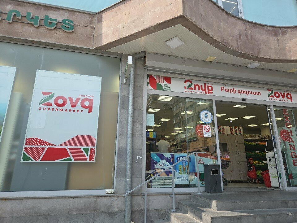 Payment terminal EasyPay, Yerevan, photo