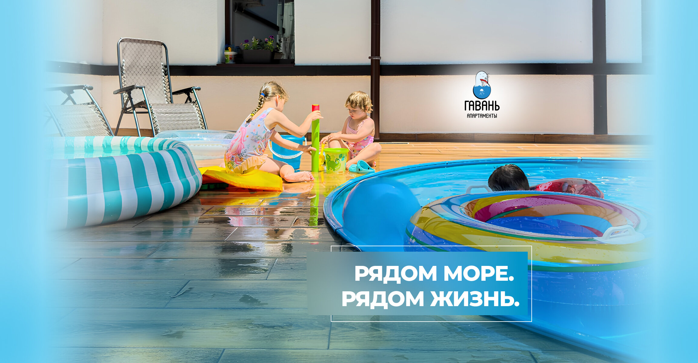 Фото Гавань