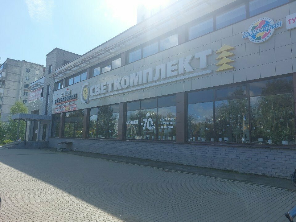 Sportswear and shoes Casual Store, Barnaul, photo