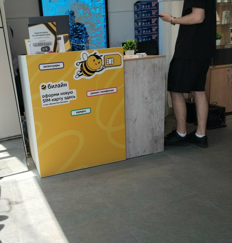 Operador de telefonía móvil beeline, , foto