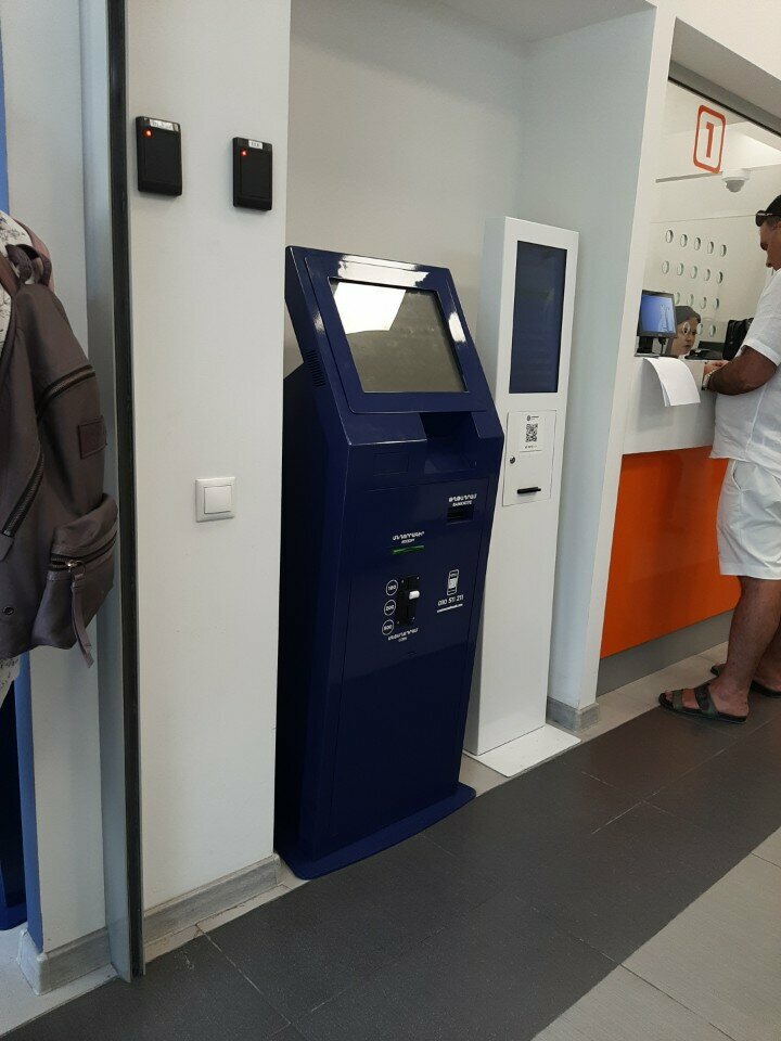 Payment terminal Converse Bank, Yerevan, photo