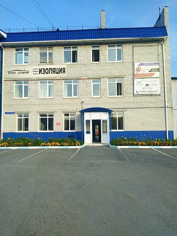 IT company Soft-Sintez, Tyumen, photo
