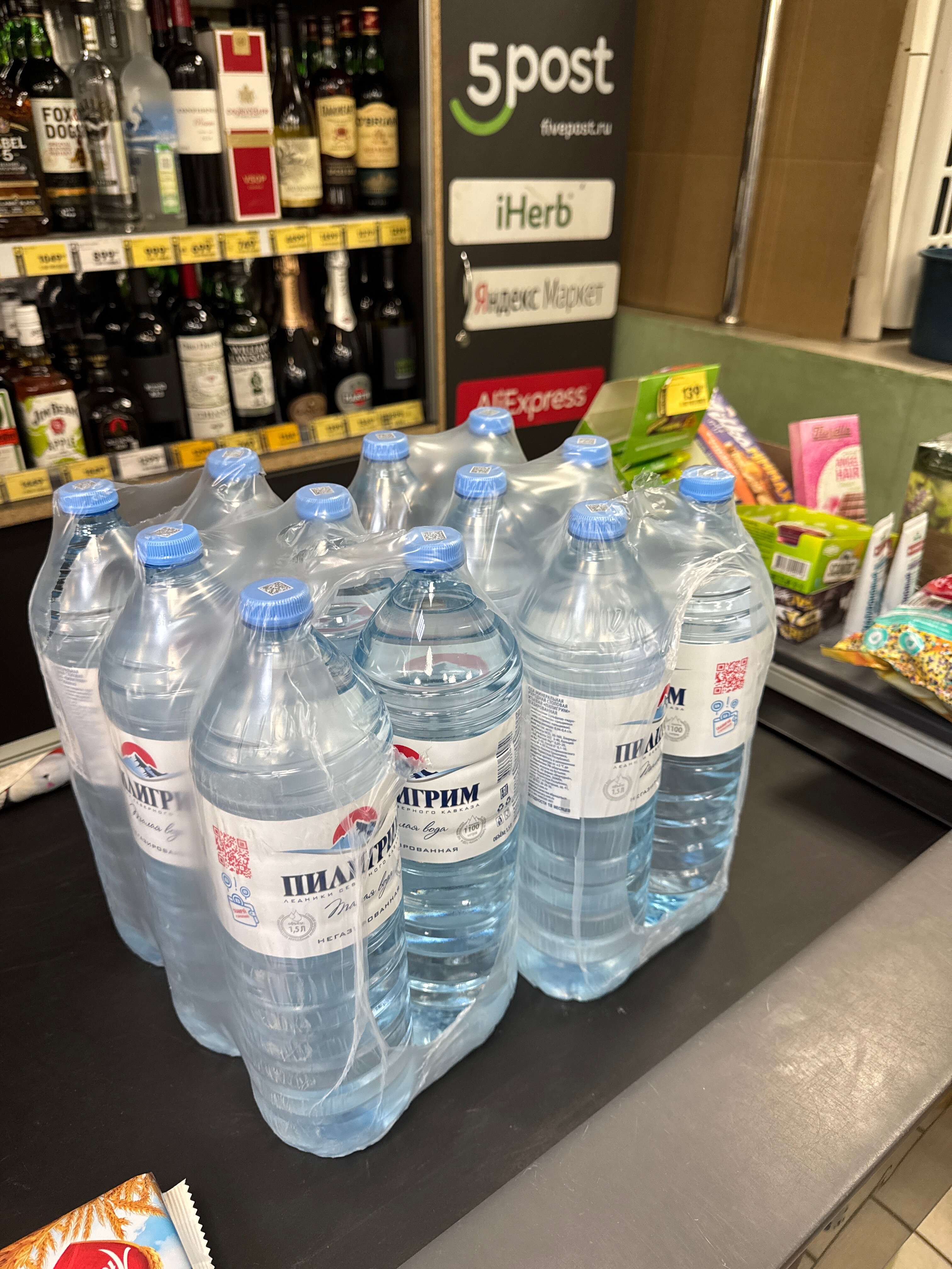 Фото Welcome House