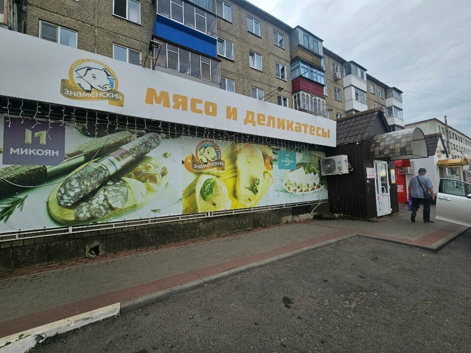 Beer shop Пивное ассорти, Orel, photo