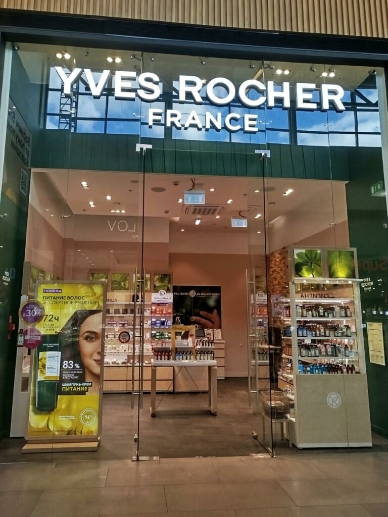Perfume and cosmetics shop Yves Rocher, Kotelniki, photo