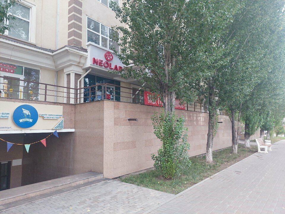 Medical laboratory Neolab, Astana, photo