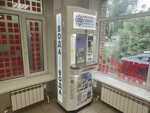 Живая вода (Yubileyny Avenue, 5), water vending machine