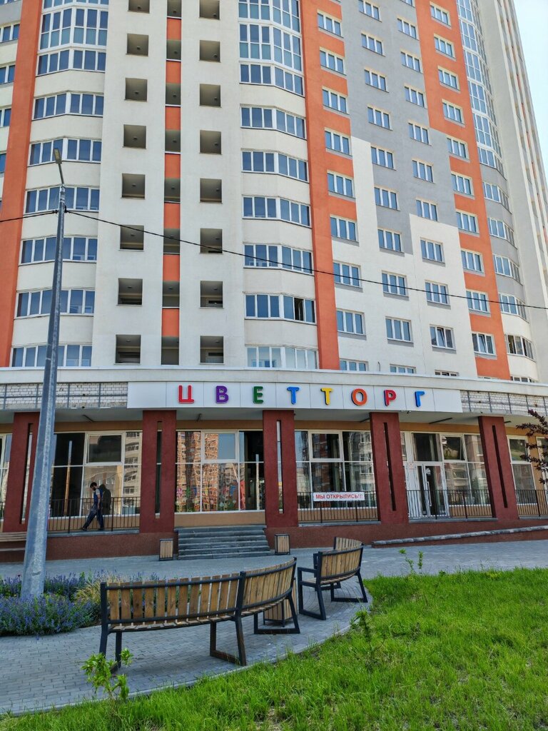 Flower shop Цветторг, Lipetsk, photo