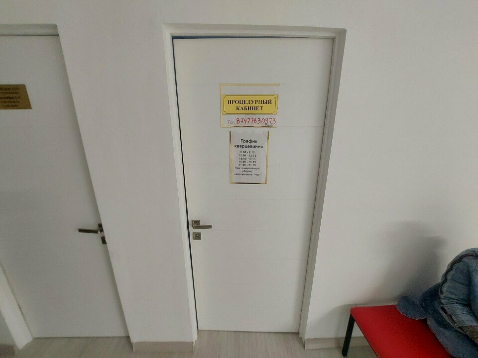 Private practice doctors Procedural Cabinet, Astana, photo