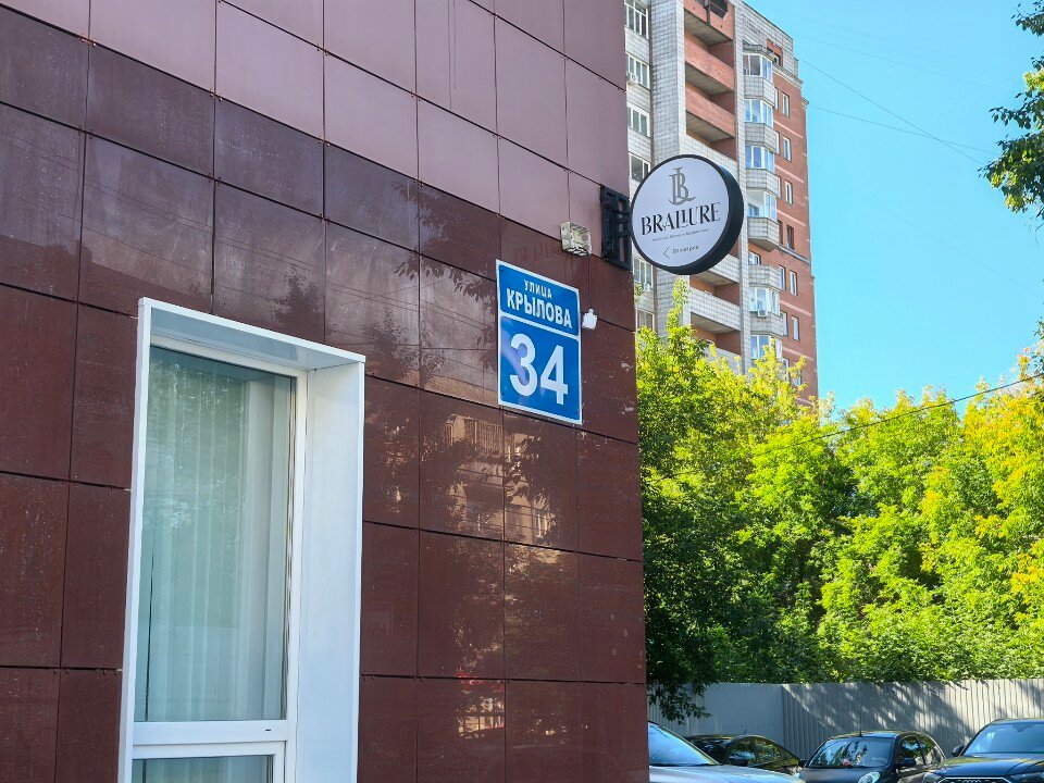 Фото AntoninaApartments на улице Крылова