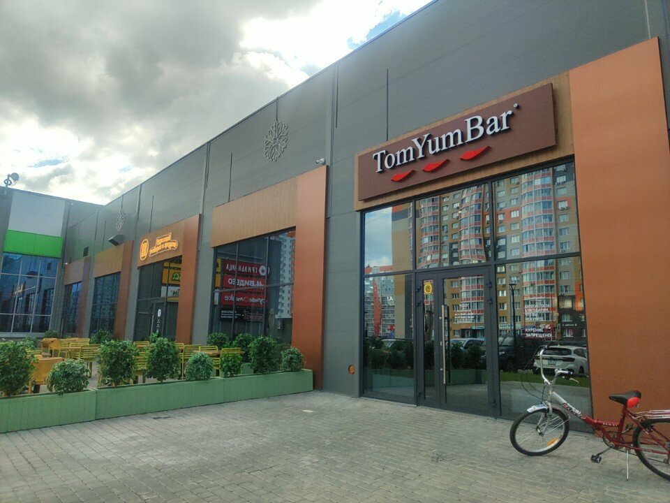 Cafe TomYumBar, Barnaul, photo
