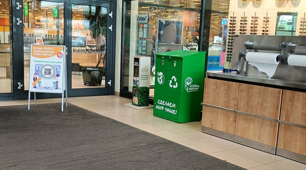 Waste sorting Контейнер для батареек и ламп, Balashiha, photo