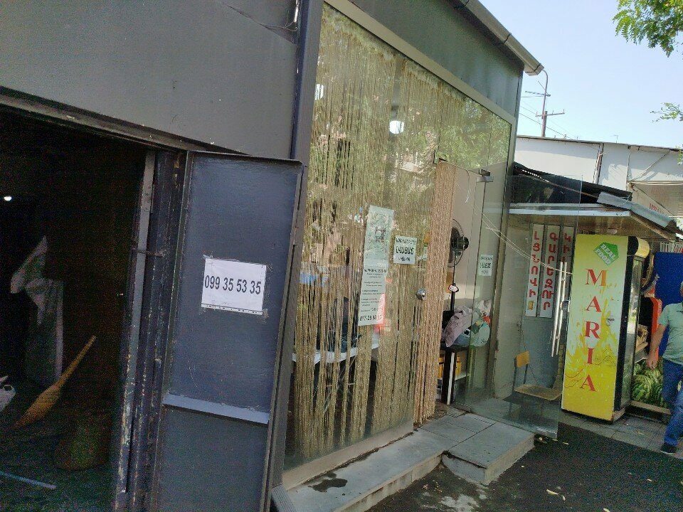 Tailor Ателье, Yerevan, photo