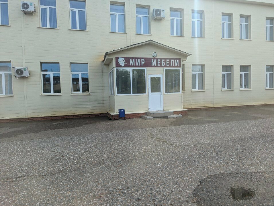 ATM Ural Bank for Reconstruction and Development, Ufa, photo