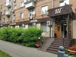 Sharli (Moskovskaya Street, 7/1), hotel