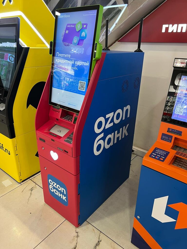 ATM Ozon Bank, Moscow, photo