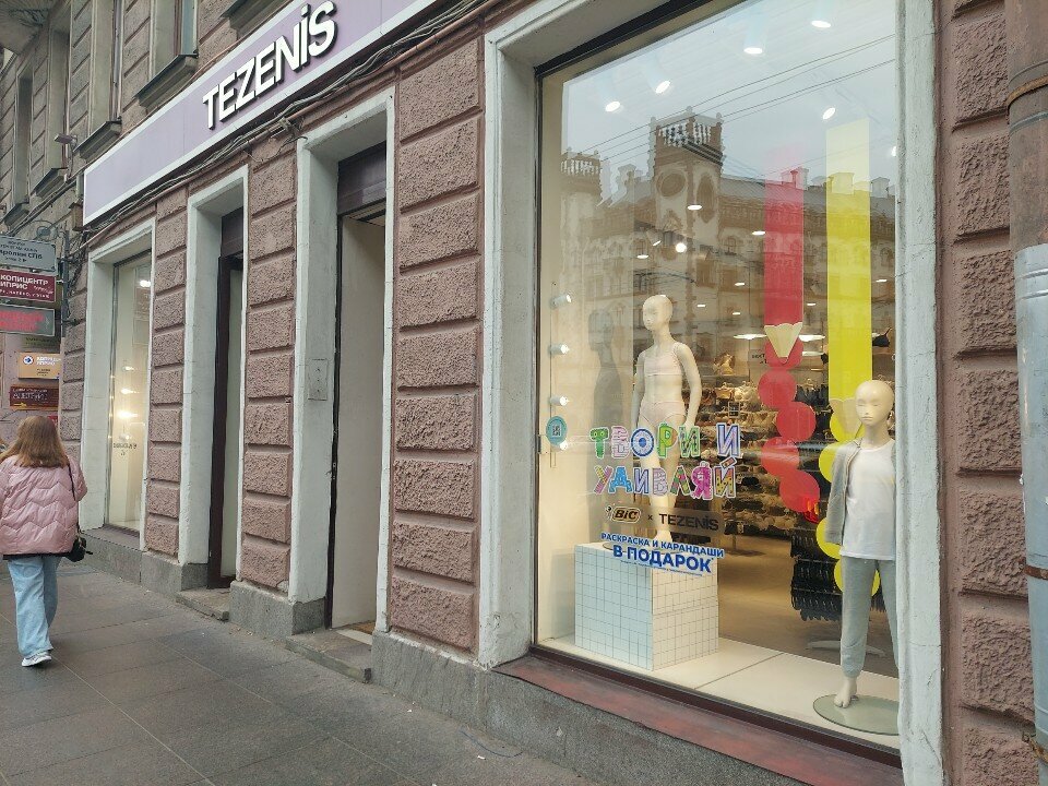 Lingerie and swimwear shop Tezenis, Saint Petersburg, photo
