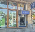 Ardshinbank, ATM (Muratsan Street, 126/4), atm