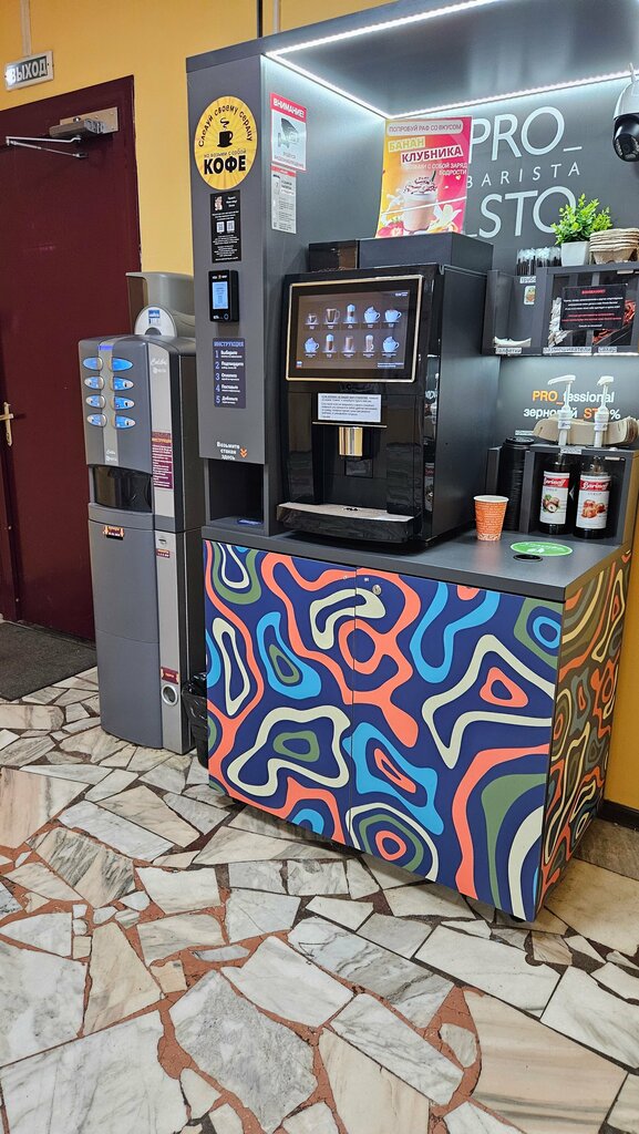 Coffee to go Кофейный автомат, Yaroslavl, photo