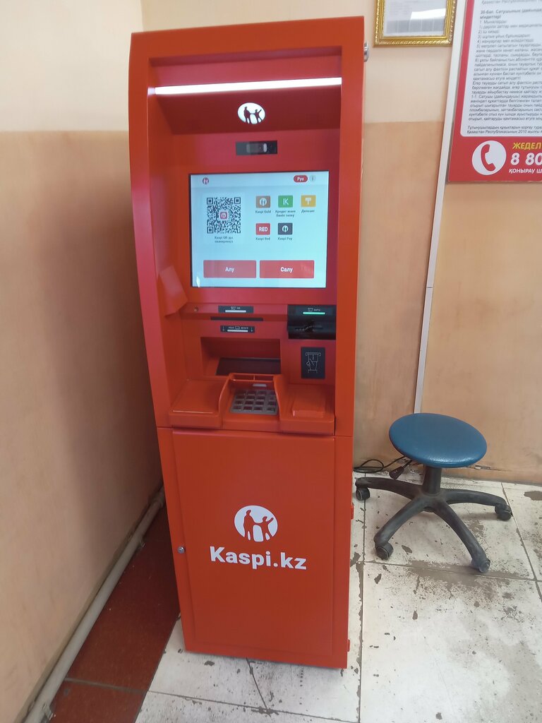 ATM Kaspi Bank, Alma‑Ata District, photo