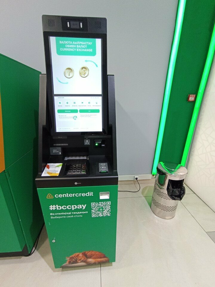 ATM Bank CenterCredit, Almaty, photo