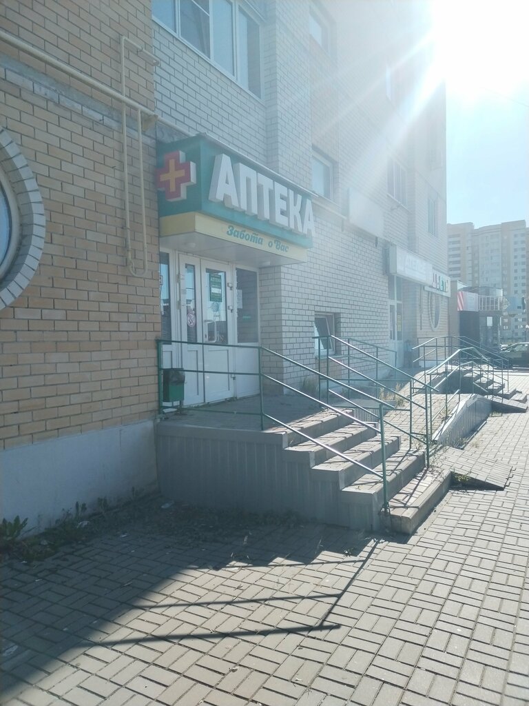Pharmacy Забота о Вас, Tambov, photo