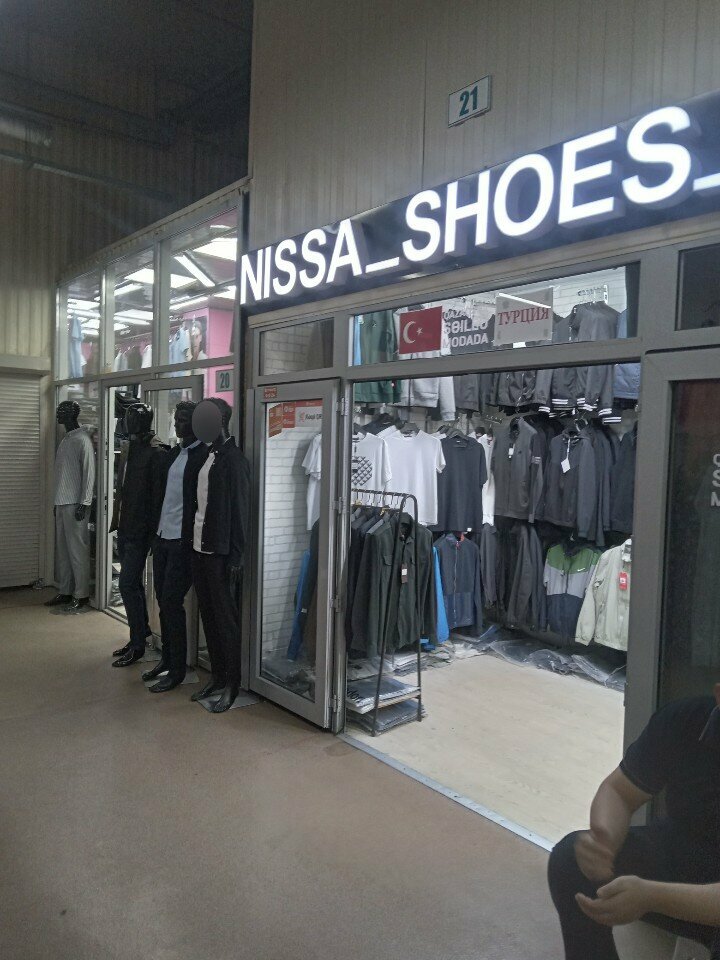 Shoe store Nissa Shoes, Almaty, photo
