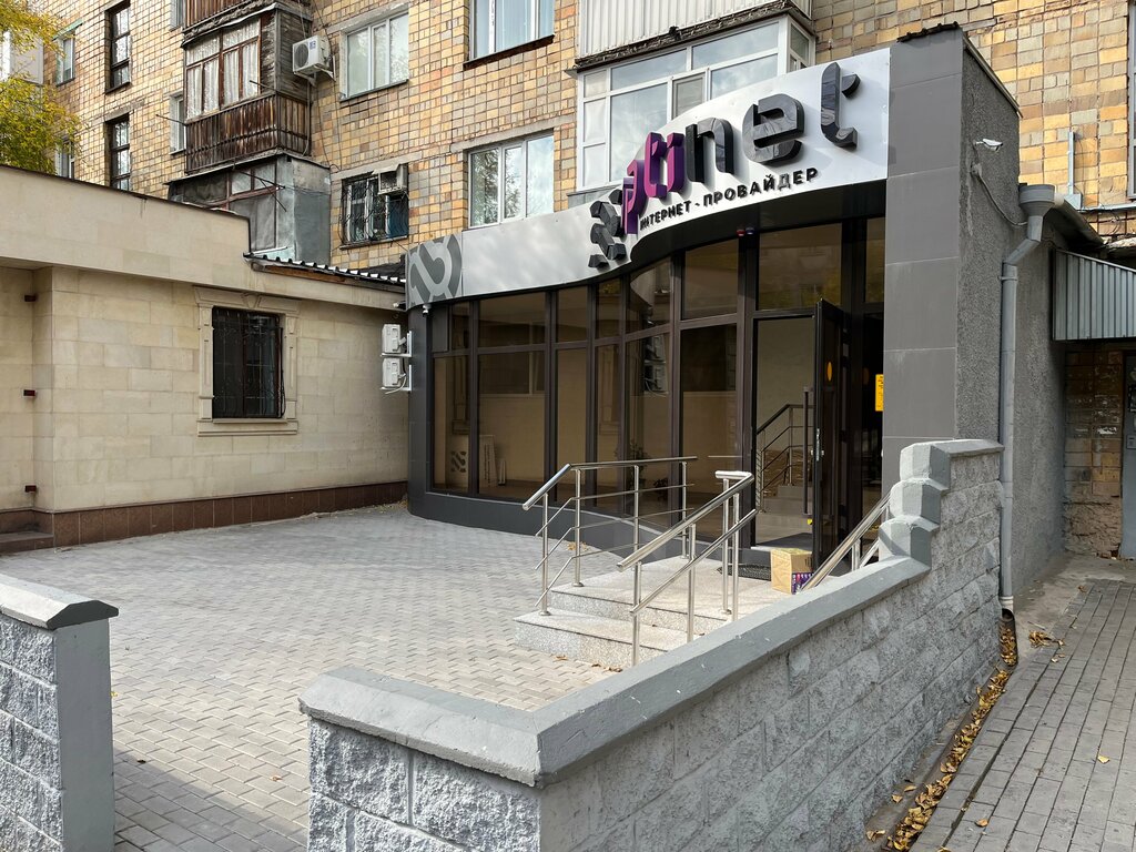 Internet service provider Optinet, Karaganda, photo